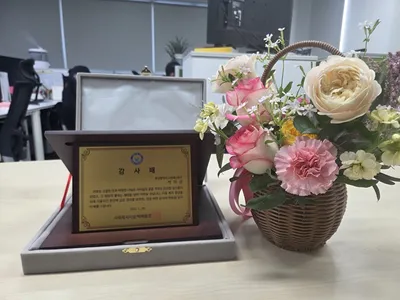 박미경 소방위, 4년간 이어온 조용한 나눔