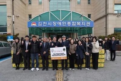 한국도로공사, 설 맞아 전국 취약계층에 1억2000만원 상당 물품 기부