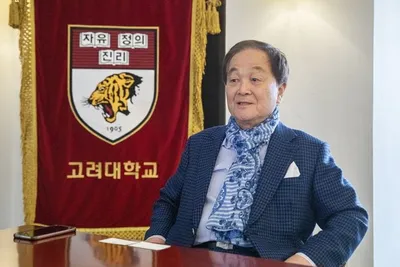 민남규 자강산업 회장, 고려대에 10억 추가 기부…누적 69억 ‘과학 노벨상’ 토대 다진다