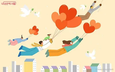 서울시, 3월 9일까지 ‘2026 설맞이 범시민 나눔 캠페인’ 전개