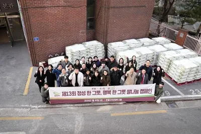 본그룹, 취약가구 1002곳에 20㎏ 쌀 전달…“정성 한 그릇, 행복 한 그릇” 13년째 나눔