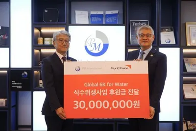 피엠인터내셔널코리아(PMIK)