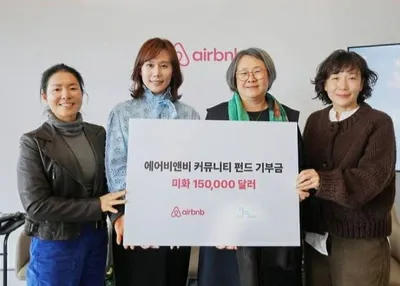 에어비앤비, 제주 시니어 여성 ‘할망숙소’ 프로젝트에 23만 달러 기부…지역 관광과 삶의 새로운 전환점