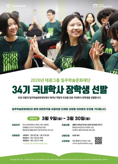 신한은행, 발달장애인 음악단 ‘신한 SOL레미오’ 창단