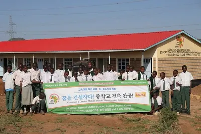 BBQ, 케냐 마사이 지역에 ‘노레텟 중학교’ 건립