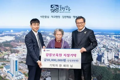 93세 한매자 어르신, 수급비와 품삯 모아 1000만원 기부
