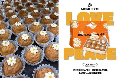 지드래곤 협업 부창제과, ‘데이지 호두과자’ 출시…수익 일부 기부