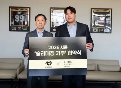 류현진, 승리마다 쌓이는 나눔…유소년 야구 위해 ‘1승당 200만원’ 기부