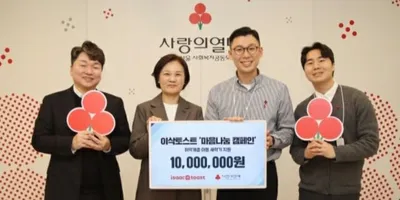 이삭토스트, 서울 사랑의열매에 1천만 원 기부…취약계층 아동 새학기 지원 나서