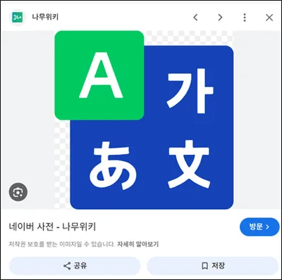 정보가 세상을 바꿉니다