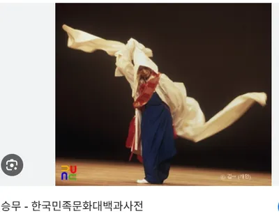 한국 춤 속에서 발견하는 양자 역학