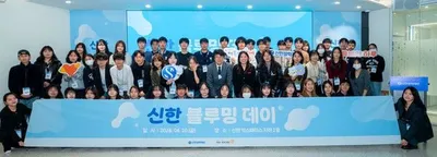 신한장학재단 ‘희망 장학금’ 선물