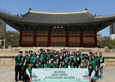 스타벅스 코리아, ‘선행의 달’ 맞아 전국 ESG 활동 확대…궁궐부터 공원까지 함께 가꾼다