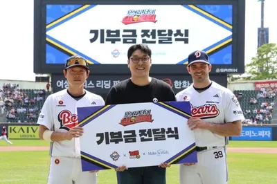 슈퍼셀, 두산 베어스와 손잡고 ‘브롤스타즈’ 수익금 기부…팬 참여가 만든 나눔