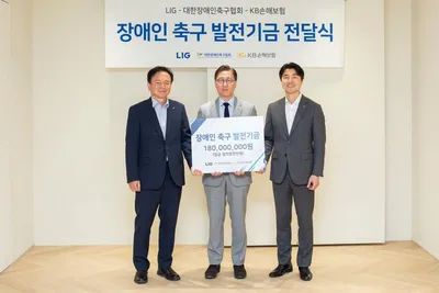 LIG, 장애인 축구 국가대표팀에 1억 8천만 원 '깜짝 선물'