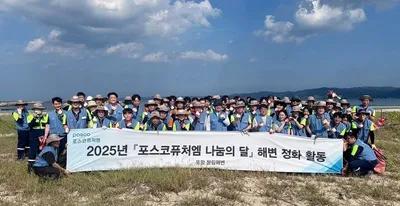 포스코퓨처엠, 포항 냉천 생태계 복원