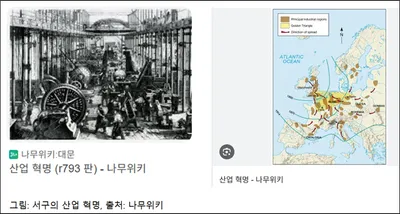 이데올로기 제 2회