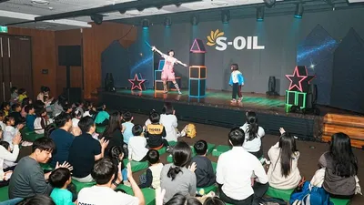 에쓰오일, 마포 사옥서 ‘어린왕자’와 함께한 특별한 봄