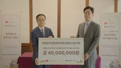 넥슨재단, ‘바람의나라’ 30주년 맞아 전통공예 신진 예술가 지원 나서
