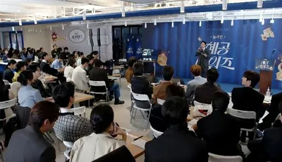 야놀자그룹, 어린이날 맞아 소아암 어린이 지원 확대
