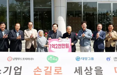 중소기업중앙회와 중소기업사랑나눔재단, 꽃동네에 1억2천만 원 상당 물품 기부