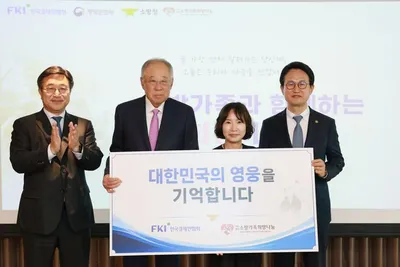 류진 한국경제인협회 회장- 소방 가족에 3억 기탁