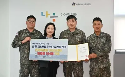 해군8전단 김일신·이선원 원사·마라도함 장병들, 헌혈증 216장 기부…군의 따뜻한 생명나눔