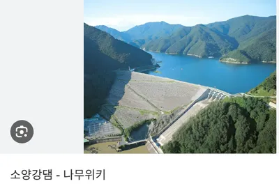 북한강 별곡