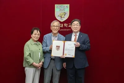 시애틀서 일군 성공, 모교로 돌아왔다… 김형 토펙스 회장, 고려대에 장학기금 10억원 기부