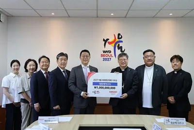 대원제약, 2027 서울 WYD 위해 10억 원 기부