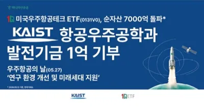 하나금융그룹, 3조원 포용금융 가동…“서민·소상공인 재기의 사다리 놓는다”