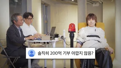 “200억 기부, 단 일전도 아깝지 않다” ‘기부 산타’ 김장훈,