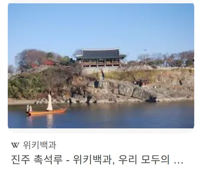 낙동강 장곡(長曲)