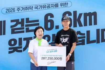 션, 현충일 6.6km 걸으며 또 한 번의 선한 영향력…국가유공자 위해 2억 8725만 원 희망 전했다