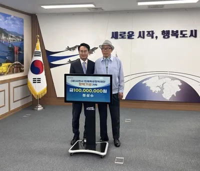 정성수 씨, 어려웠던 시절의 기억을 희망으로… 사천 인재 위해 1억원 기부