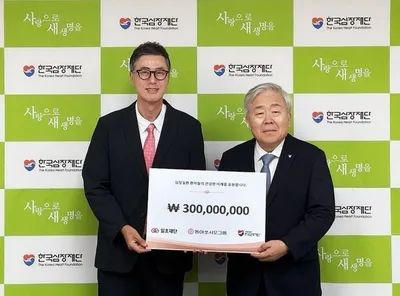 일호재단, 소아 심장병 아이들에게 전한 따뜻한 희망…치료비 지원 기부금 전달