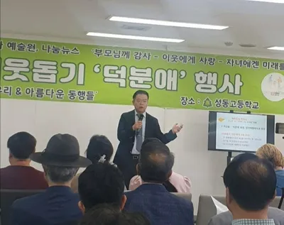 22년째 이어온 따뜻한 나눔… 제42회 이웃돕기 ‘덕분애’ 정기행사 성료