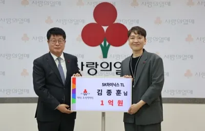 SK하이닉스 김종훈 씨, AI 반도체 성과를 이웃과 나누다…1억 원 기부로 전한 ‘기술 너머의 가치’