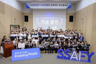 삼성 SSAFY 14기 수료 - 출범 後 13기까지 9,396명 취업… 누적 취업률 85%