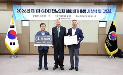 이중근 대한노인회장 "지하철 무임승차 연령 논의, 사회적 합의가 먼저입니다"