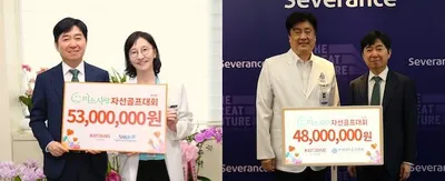 코스닥협회, 환우아동 위해 3억7100만원 기부…20년 이어온 나눔이 다시 아이들 곁으로