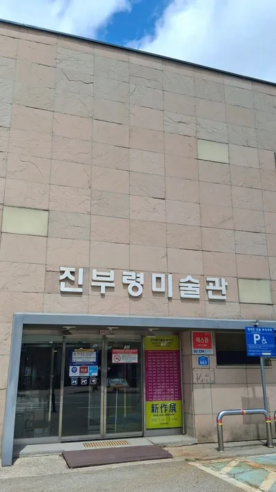 “신작회” |  예술은 사람을 이어주는 따뜻한 동행
