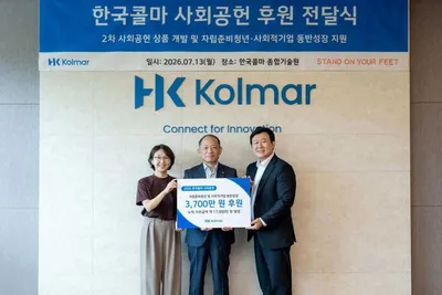 한국콜마, 자립준비청년들의 따뜻한 울타리가 되다