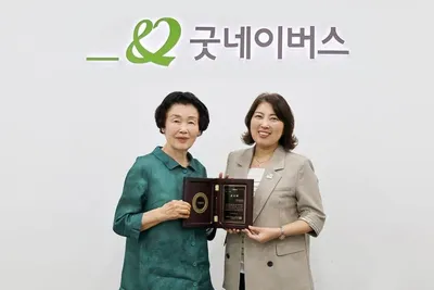 85세 정숙자 씨, 아파트 재개발 자산 1억2000만원 기부…아프리카 아이들에게 생명수 전했다