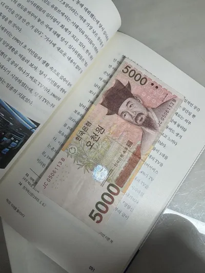 부산 택시기사, 울던 20대 승객에게 건넨 5,000원…한 장의 지폐가 남긴 오래가는 위로