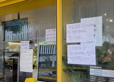 메가MGC커피 점주, "들어와서 식사하세요"…소방관에게 내어준 실내 공간에 본사도 화답