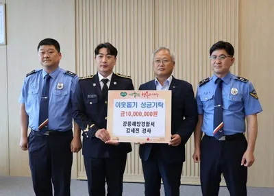 비번 날 바다에 뛰어 생명 구한 김세진 경사, LG 의인상 포상금 전액 기부