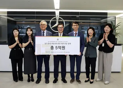 메르세데스-벤츠 코리아, 515억 원으로 지은 ‘희망의 이정표’