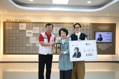 조영수 한세예스24문화재단 명예이사장, 대한적십자사에 1억원 기부