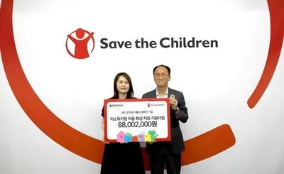 넥슨코리아, 저소득가정 화상 아동 치료비 8800만원 전달…임직원 837명이 함께 만든 나눔